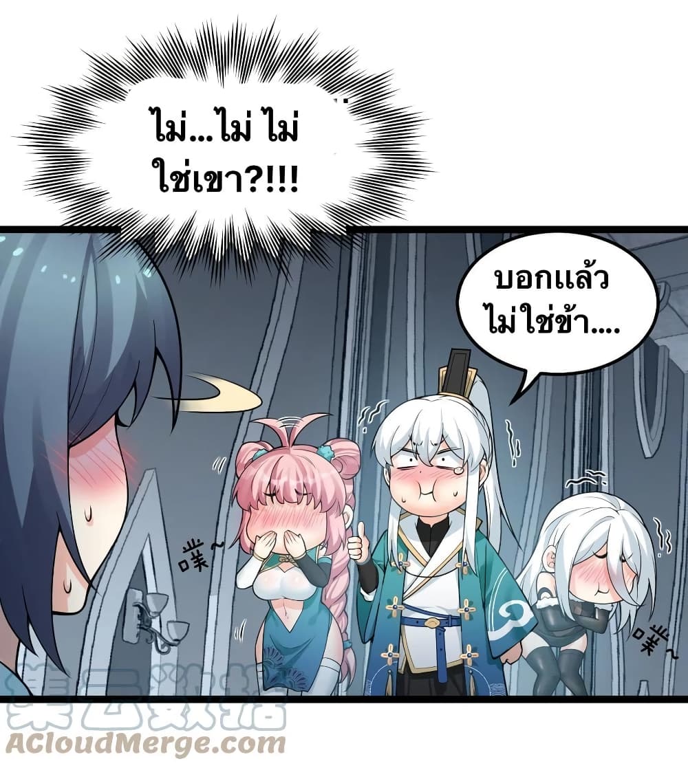 Godsian Masian from another world 83 26